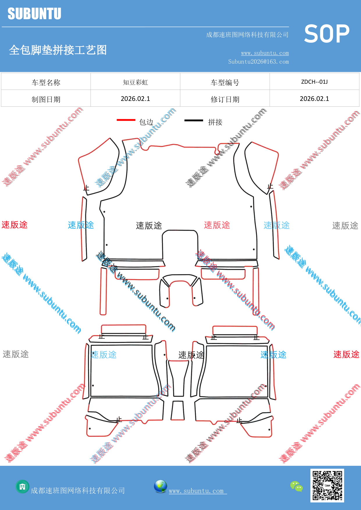 工艺图