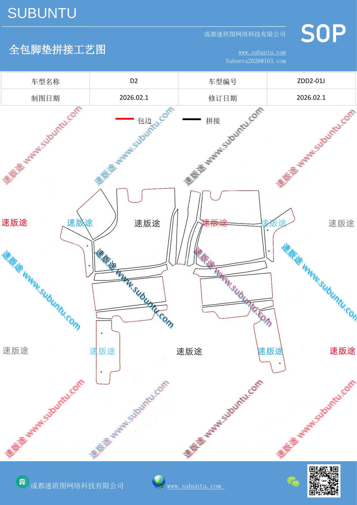 工艺图
