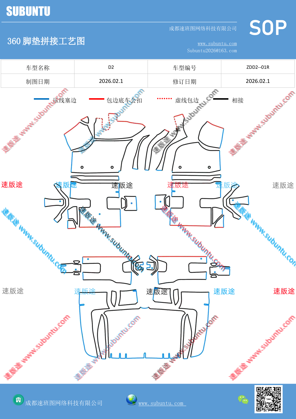 工艺图