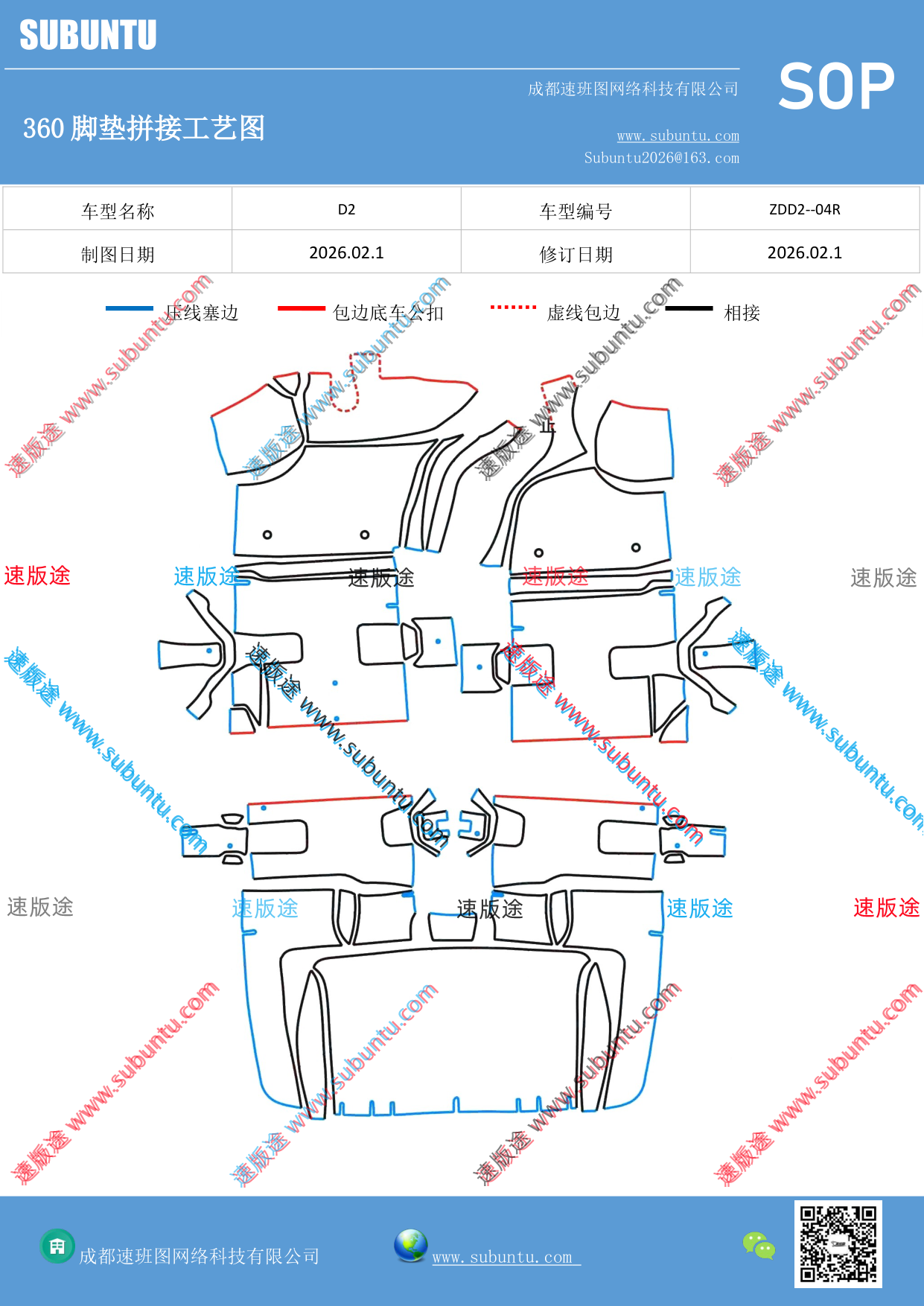工艺图
