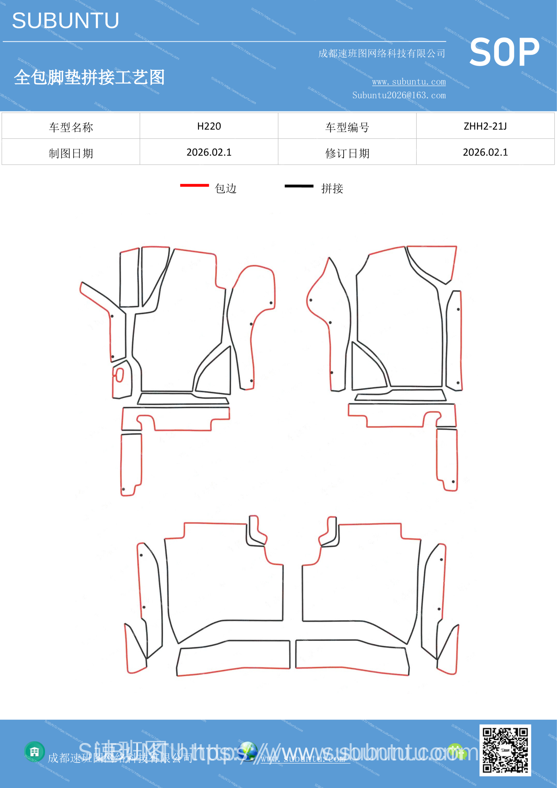工艺图