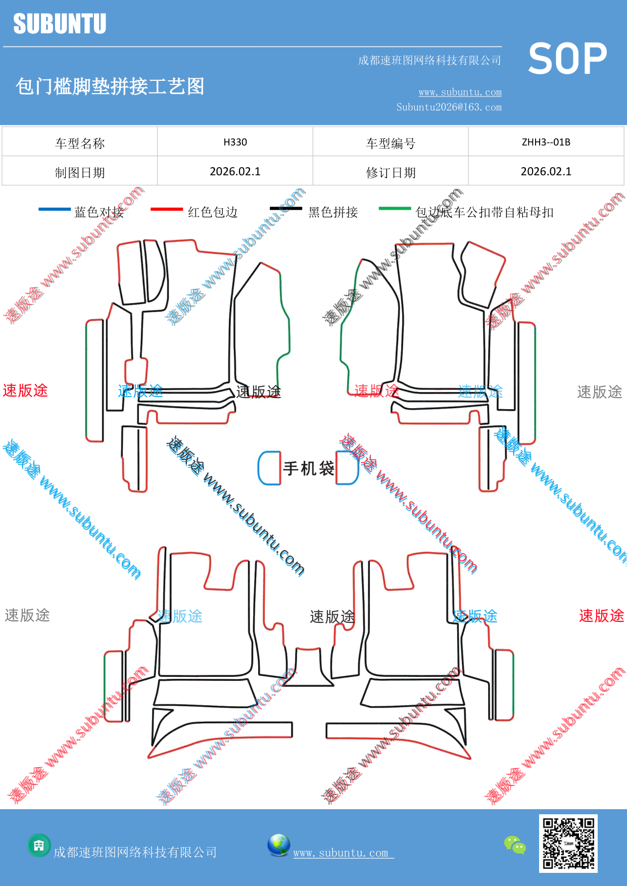 工艺图