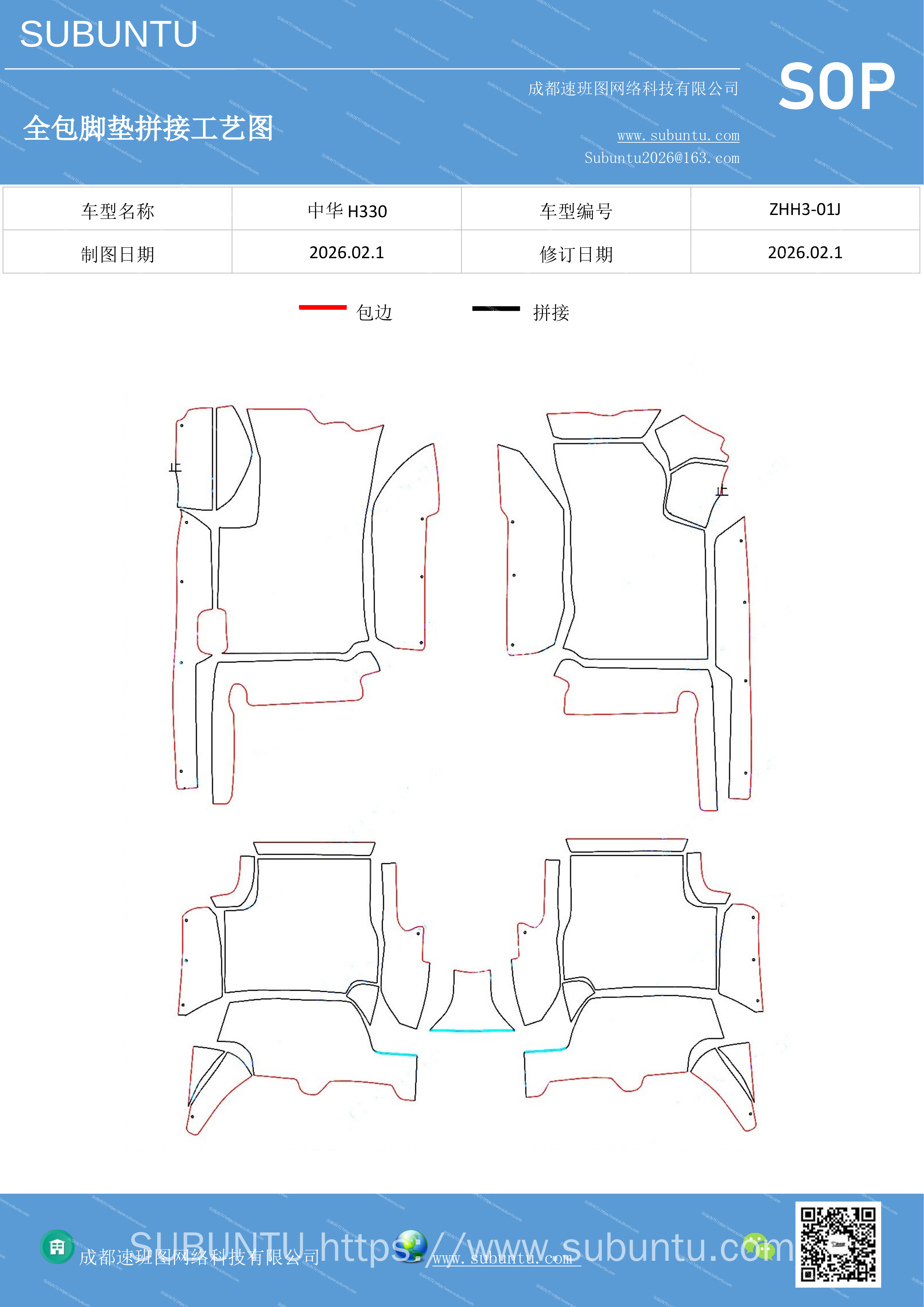 工艺图