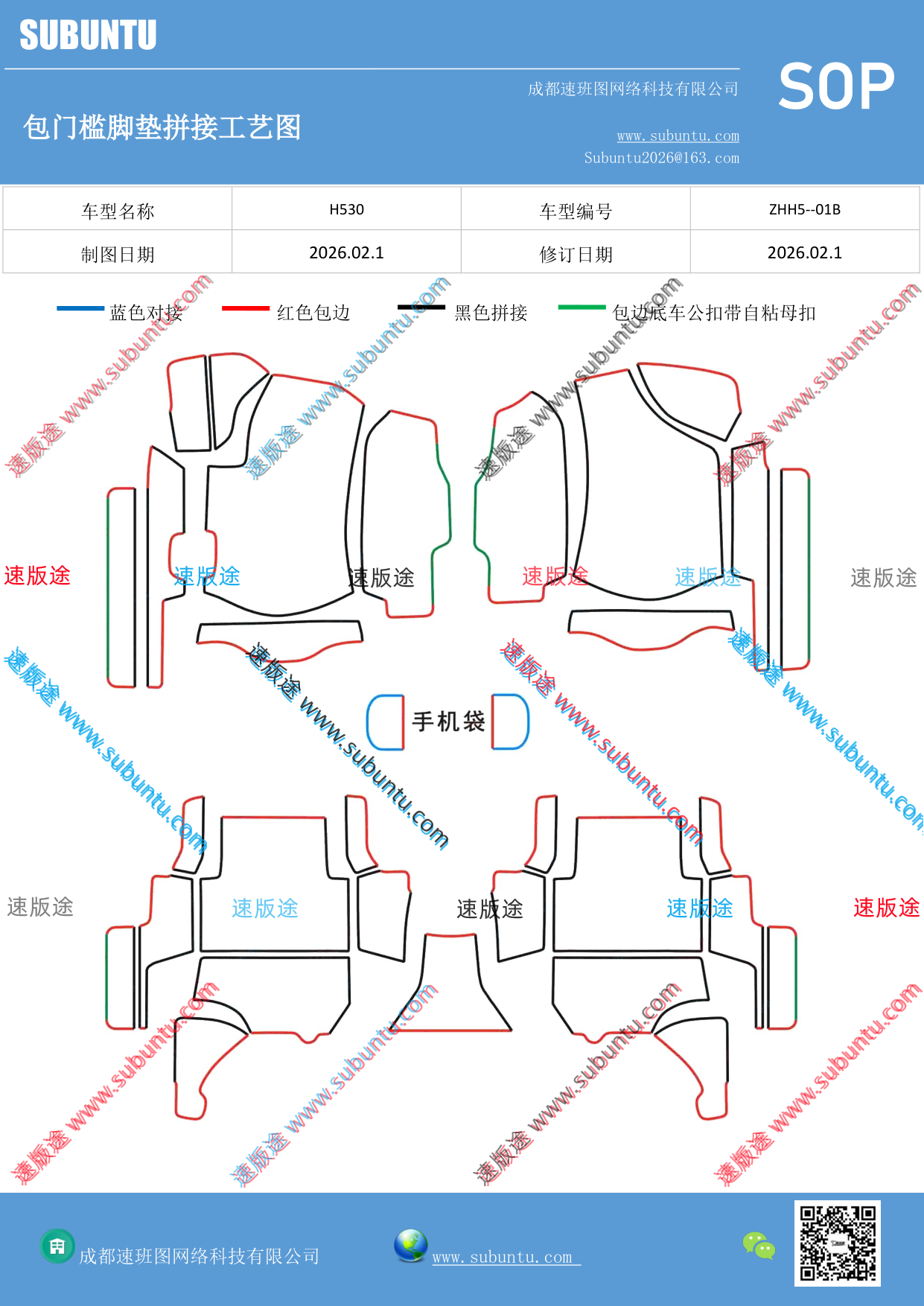 工艺图