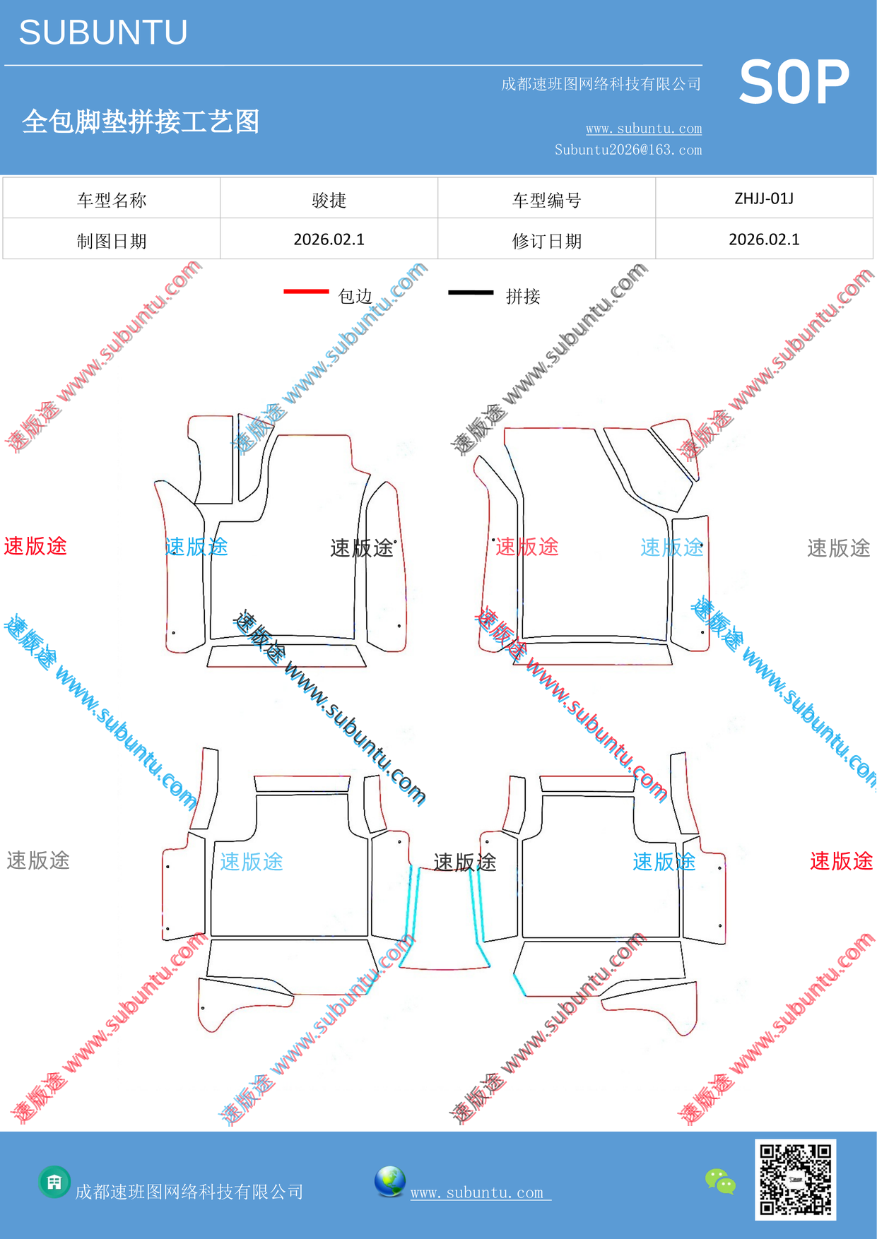 工艺图