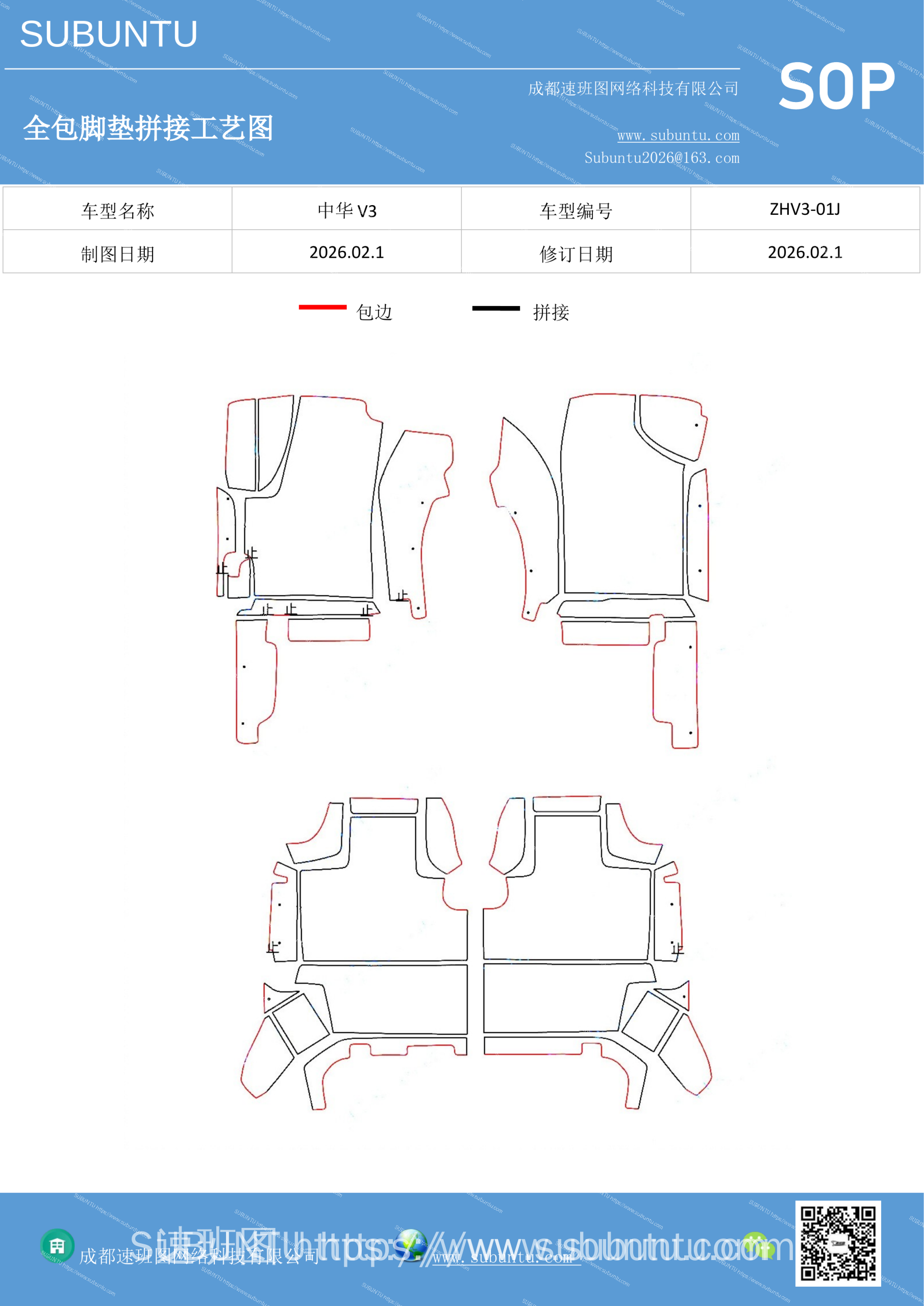工艺图