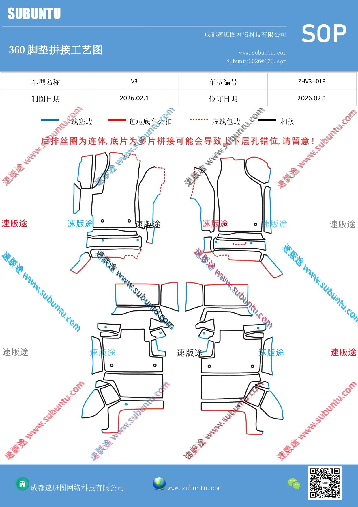 工艺图
