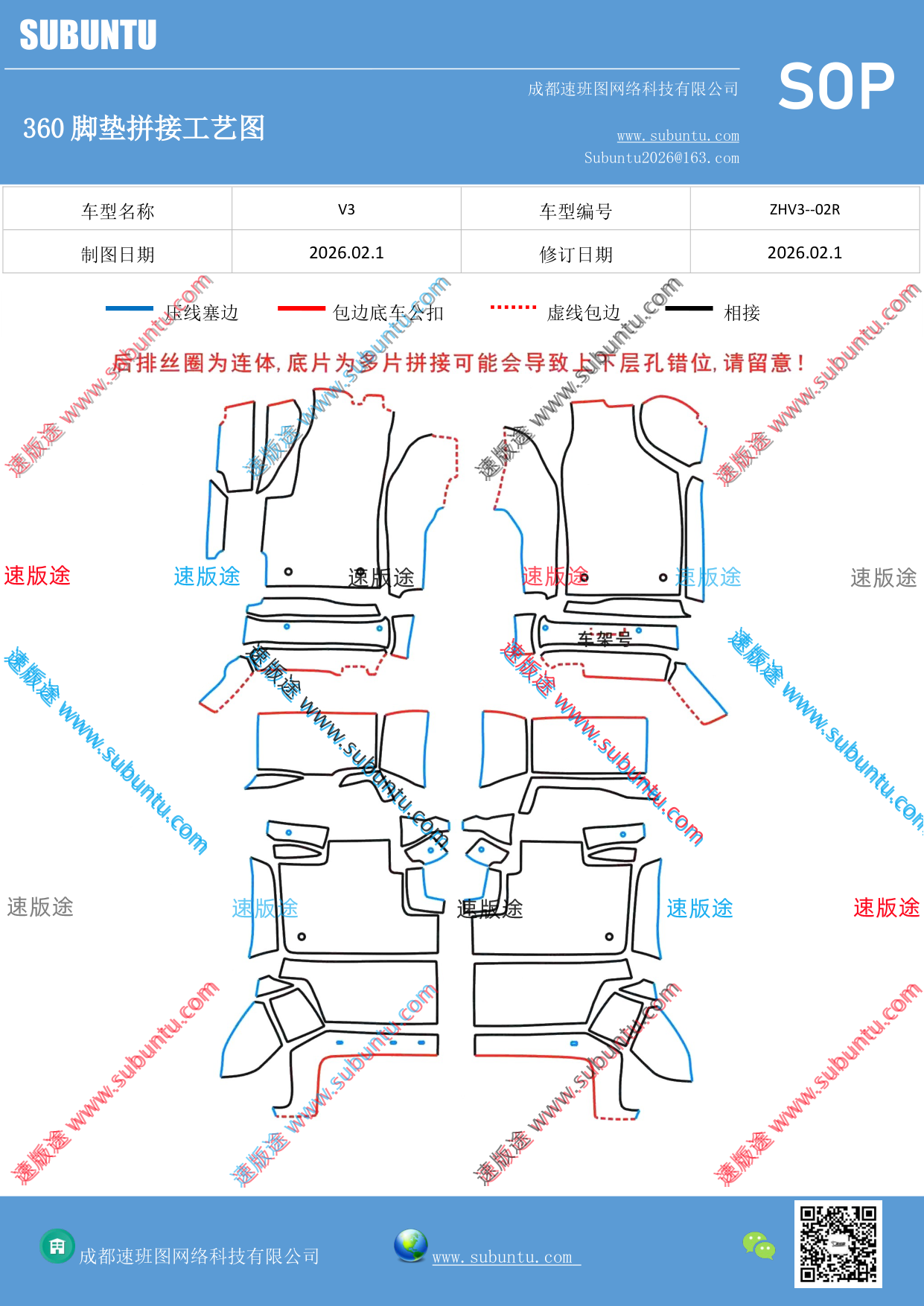 工艺图