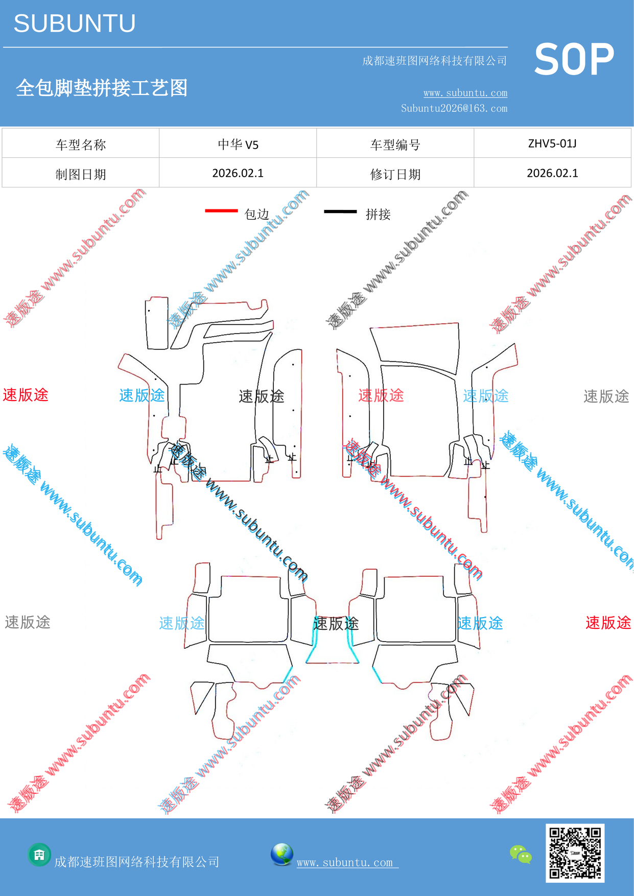 工艺图