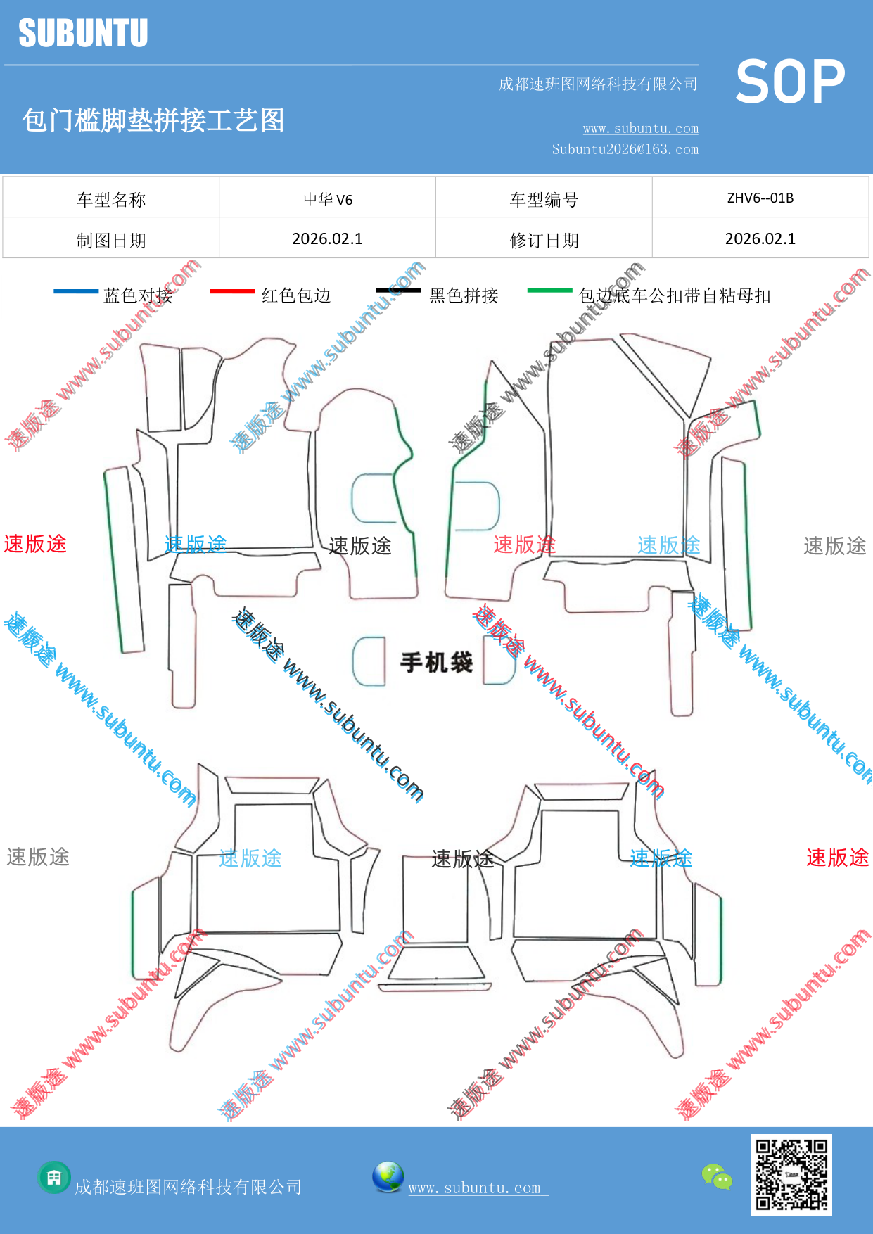 工艺图