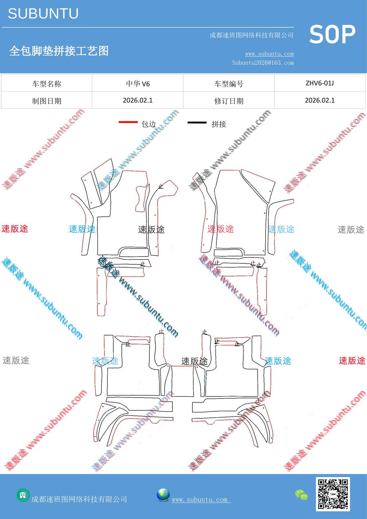 工艺图