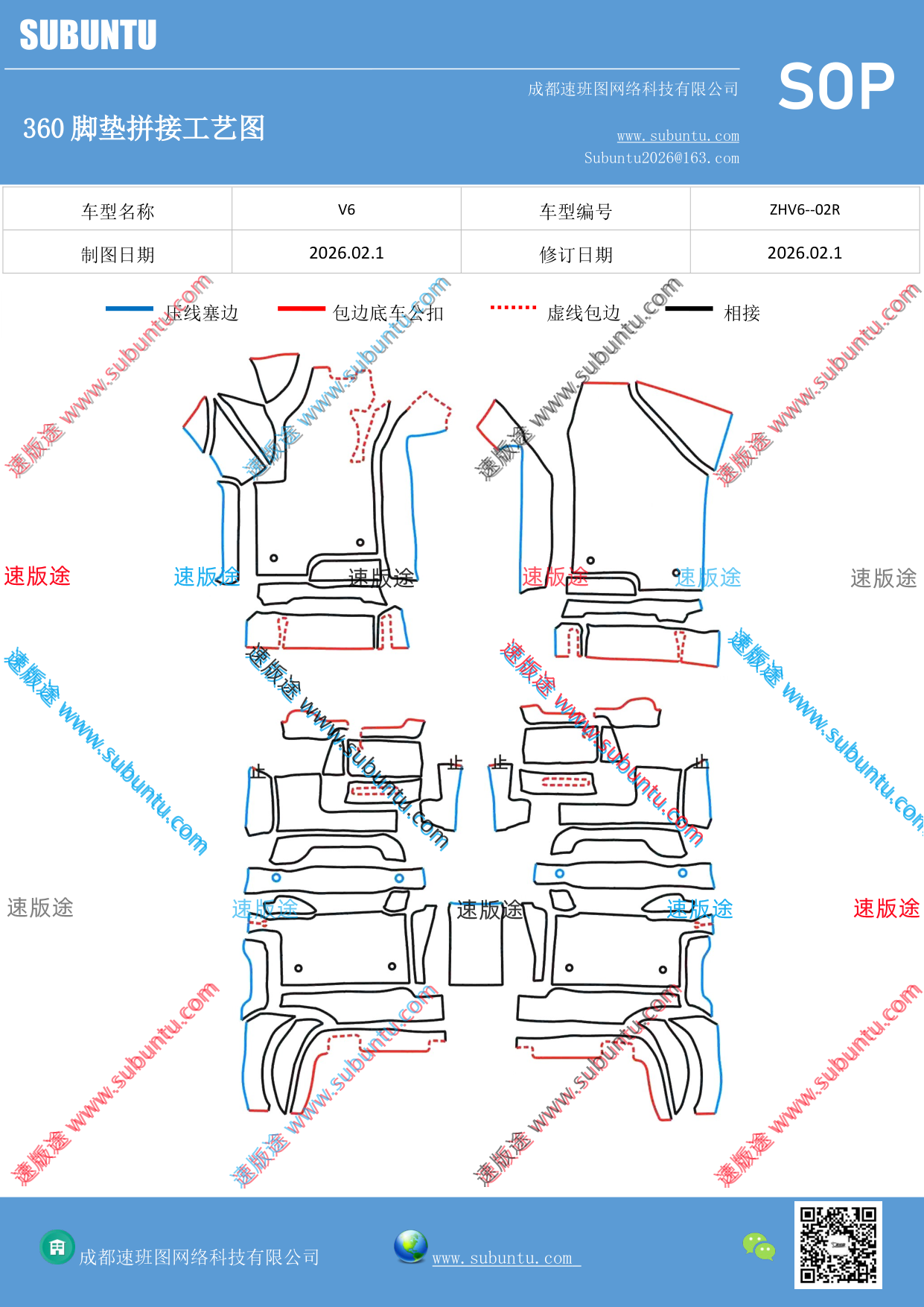 工艺图