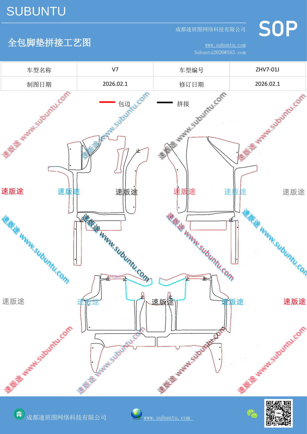 工艺图