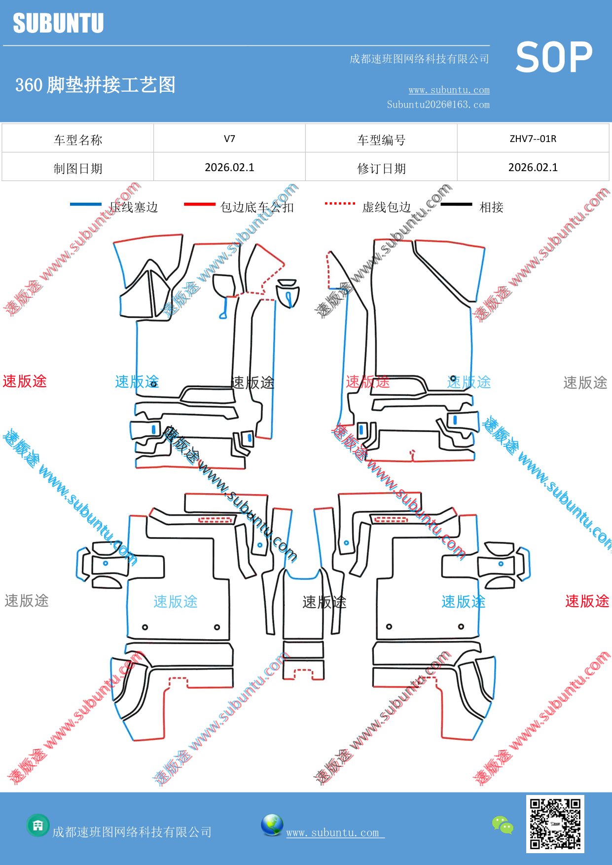 工艺图