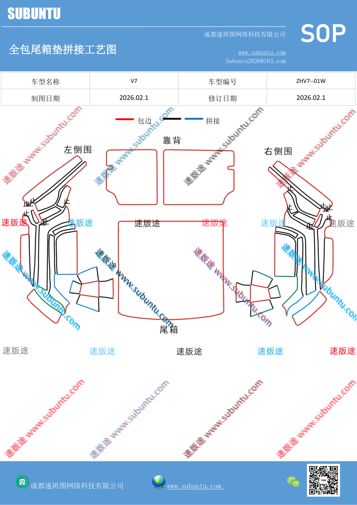 工艺图