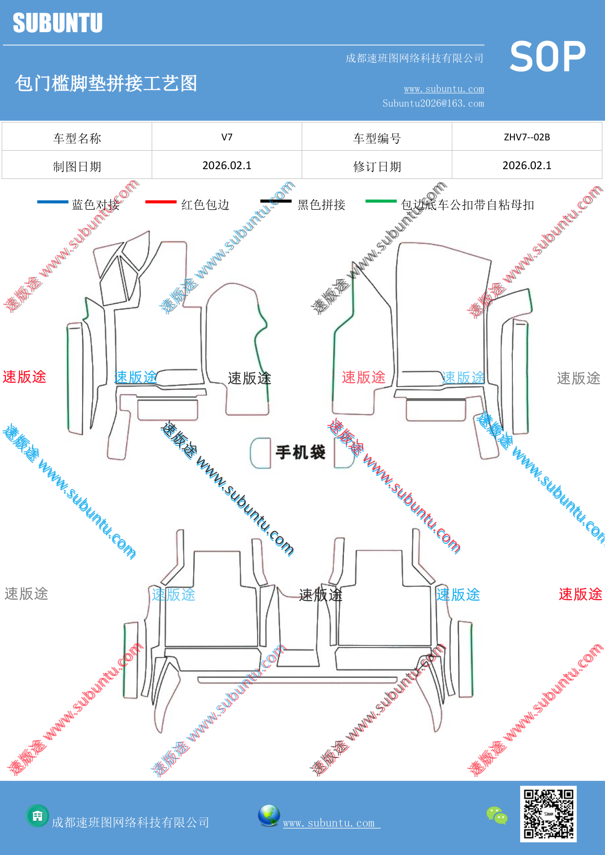 工艺图