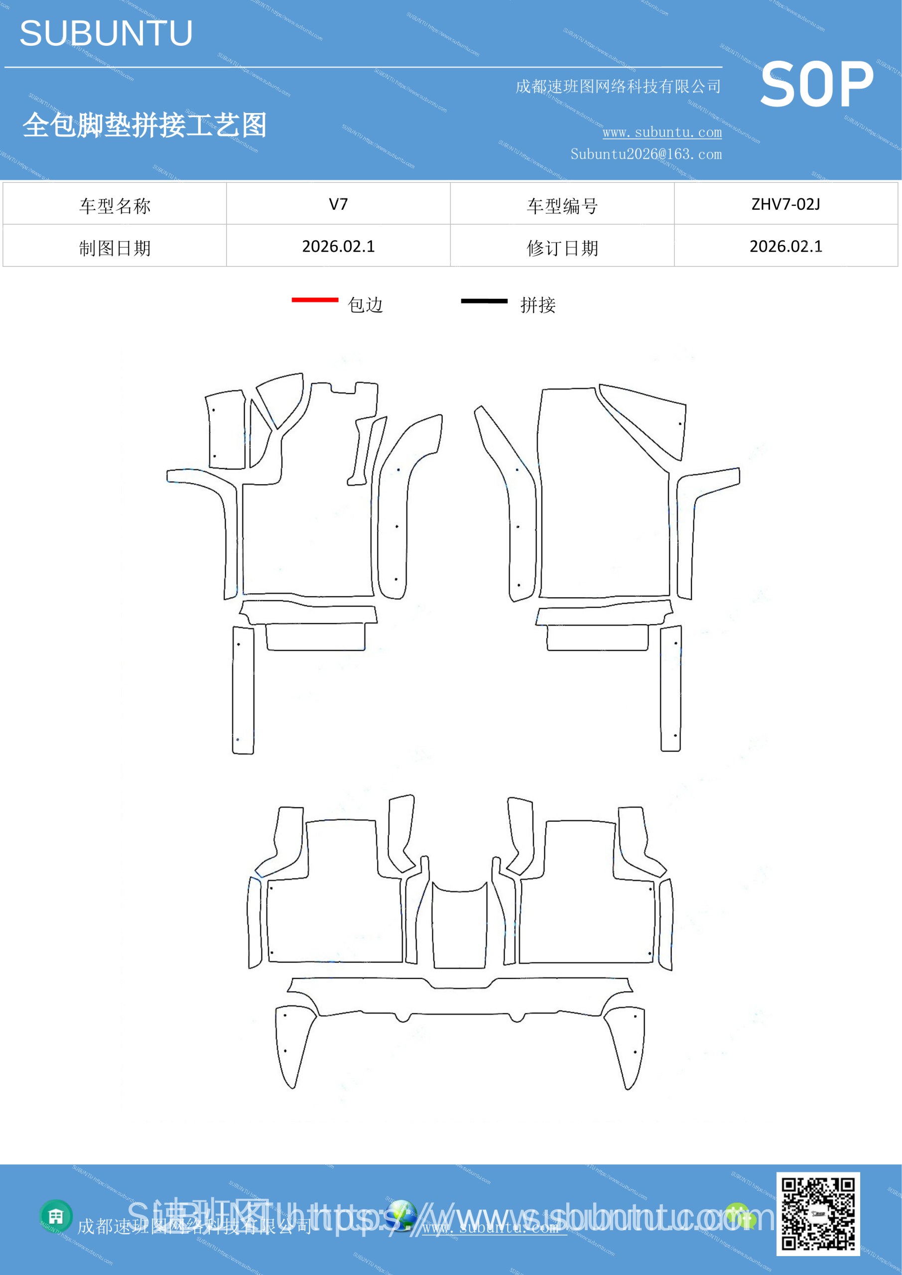 工艺图