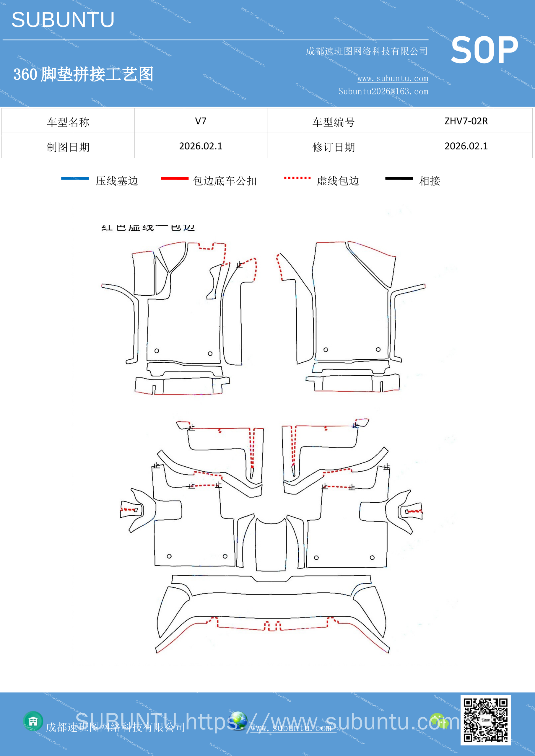 工艺图