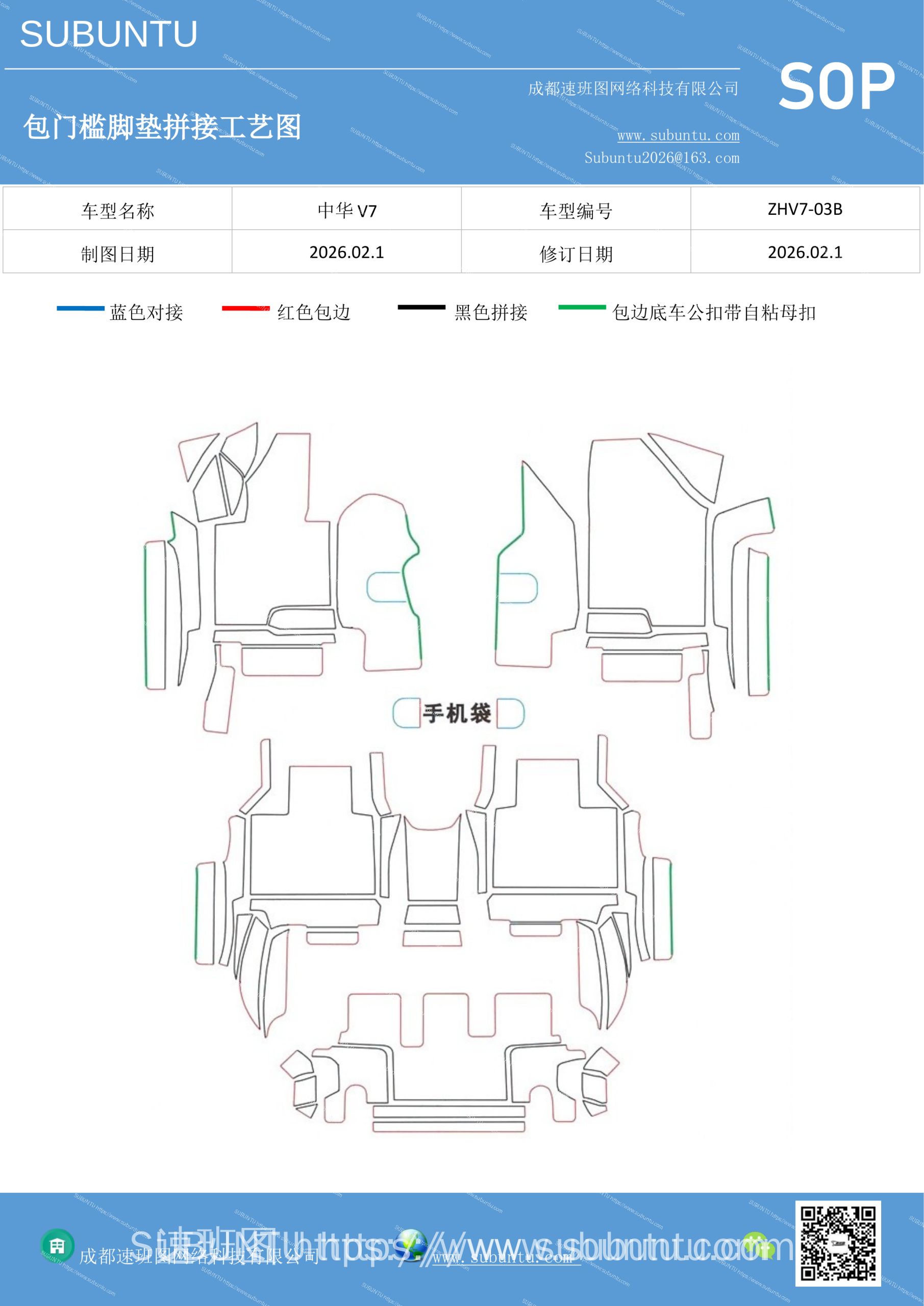 工艺图