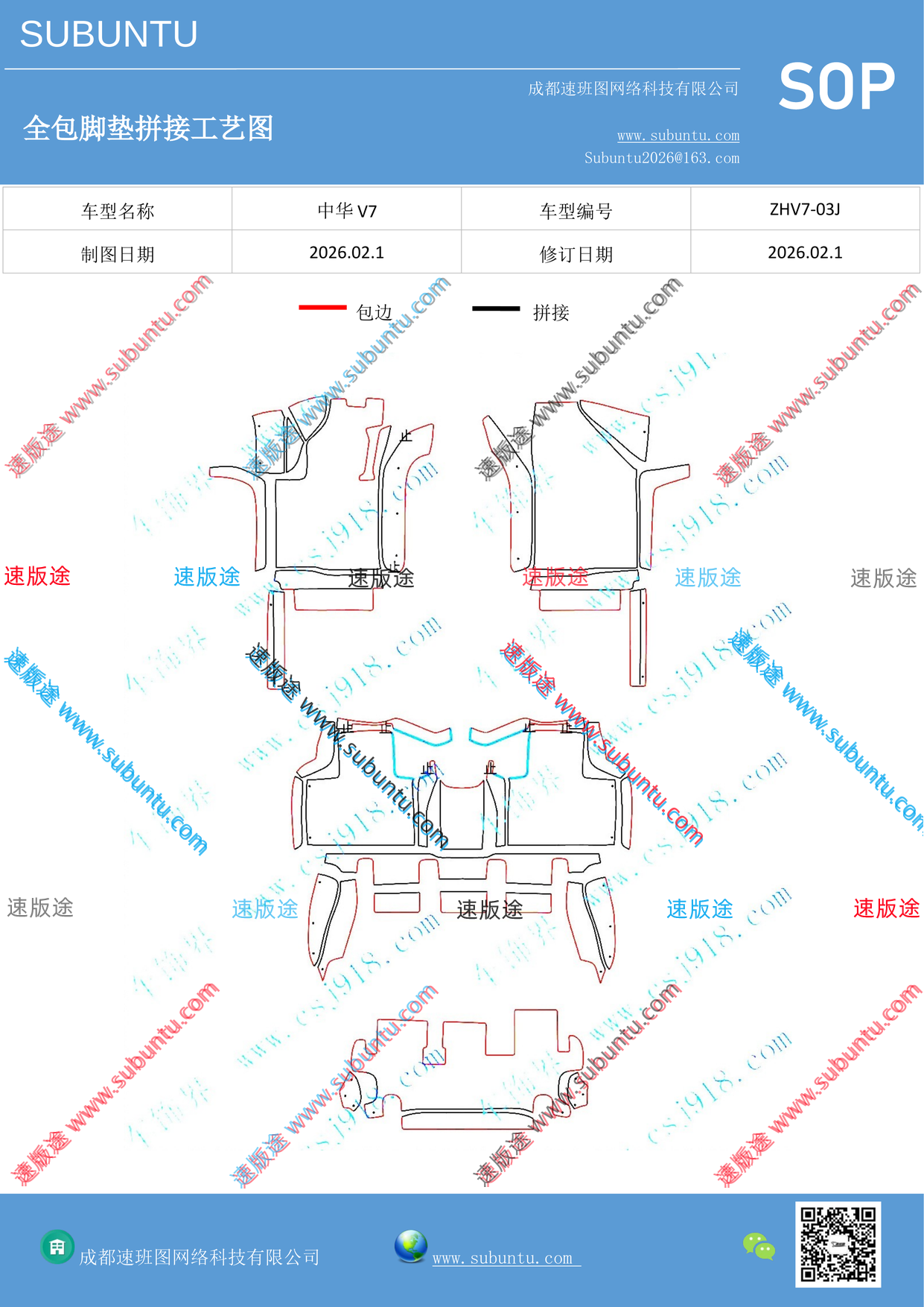 工艺图
