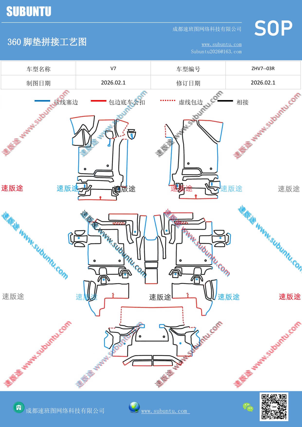 工艺图