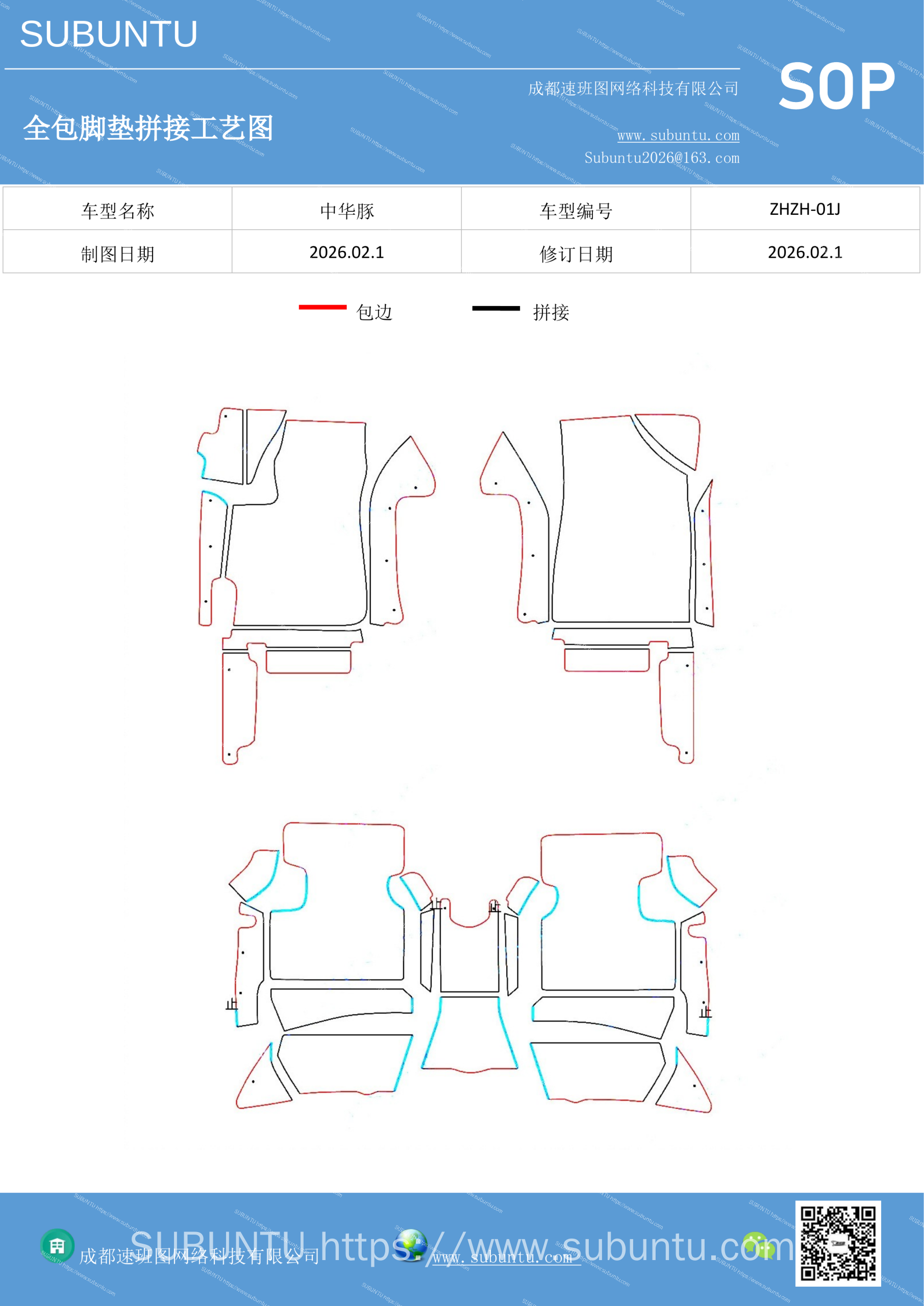 工艺图