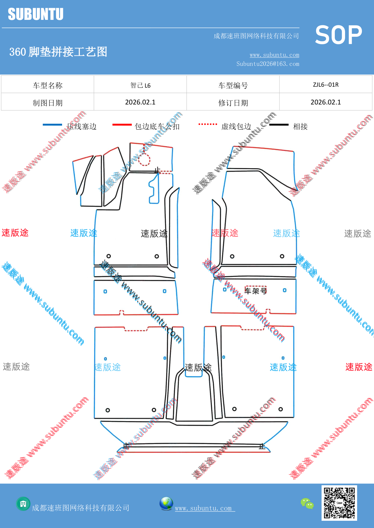 工艺图