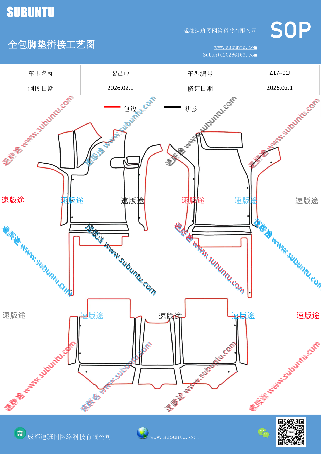 工艺图