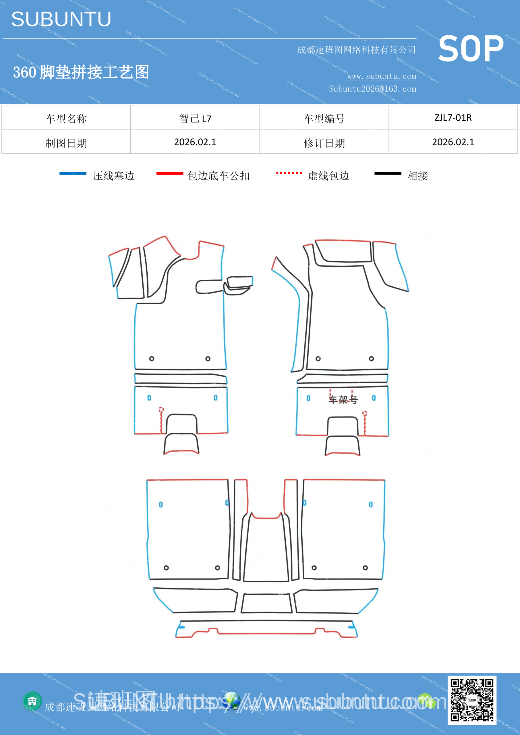 工艺图