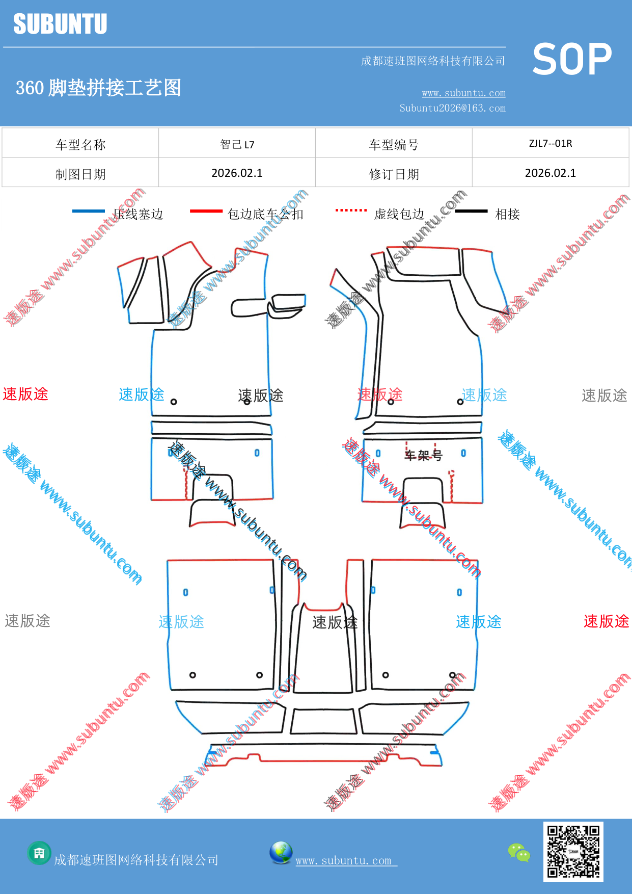 工艺图