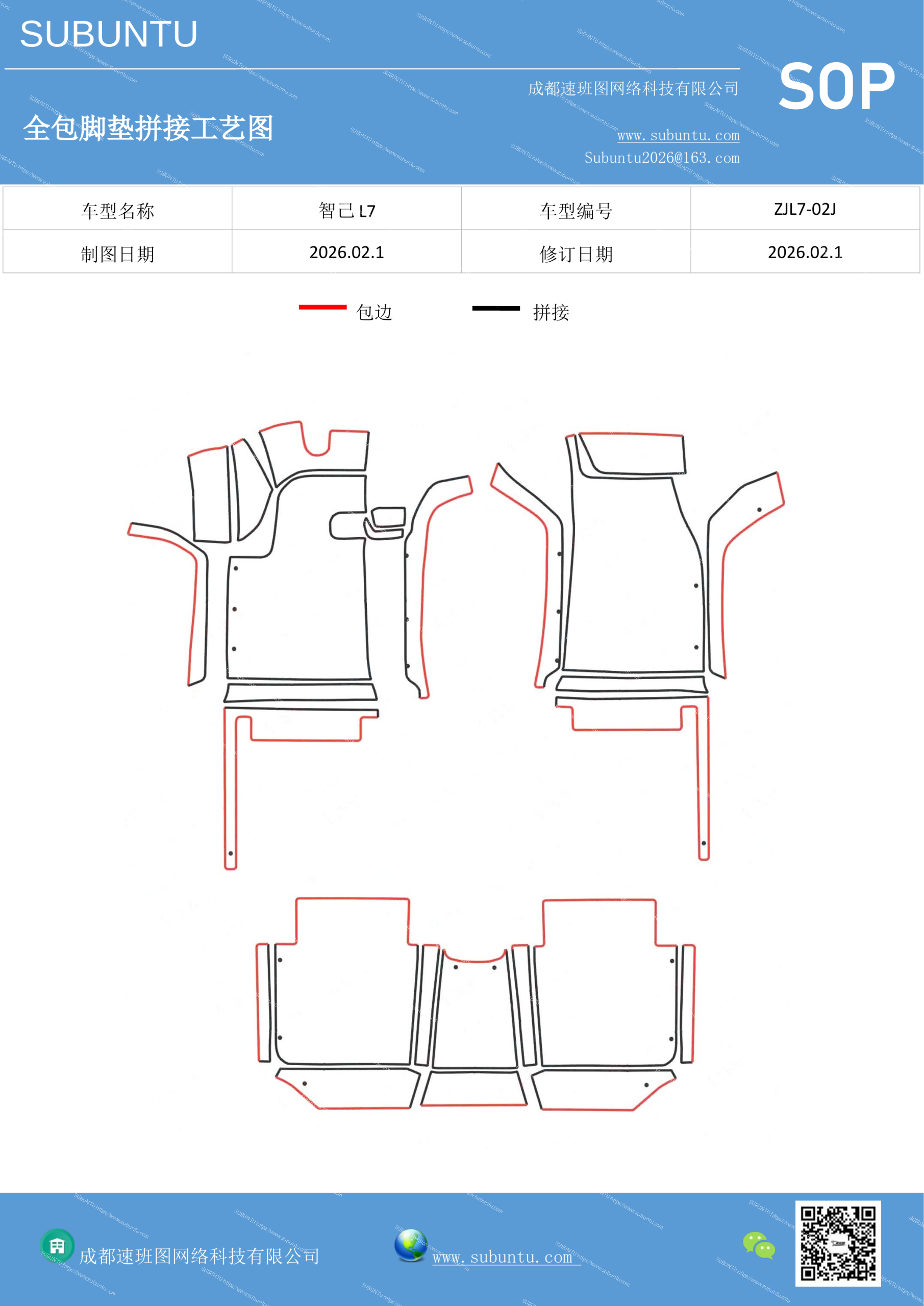 工艺图