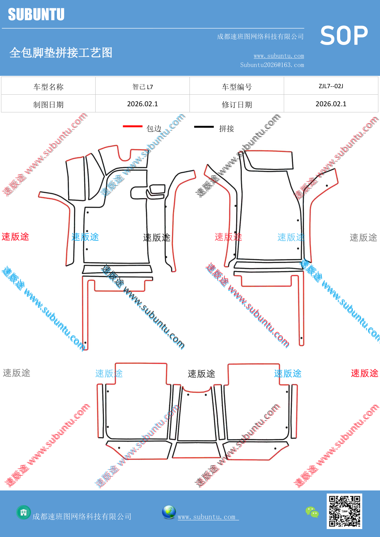 工艺图