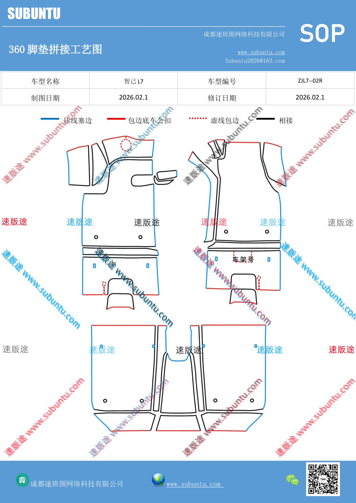工艺图
