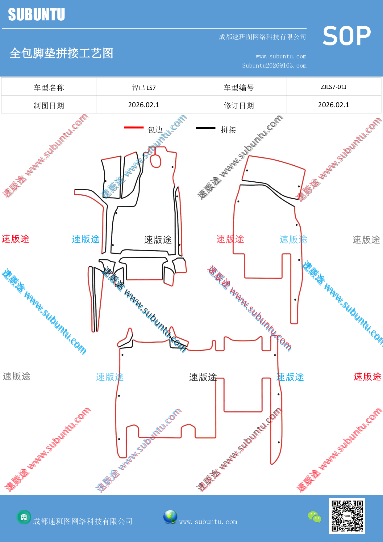 工艺图