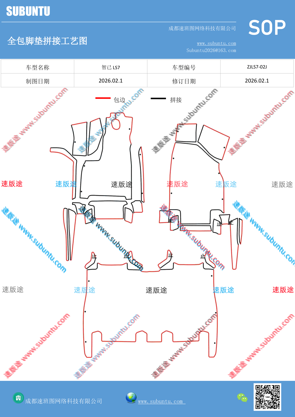 工艺图