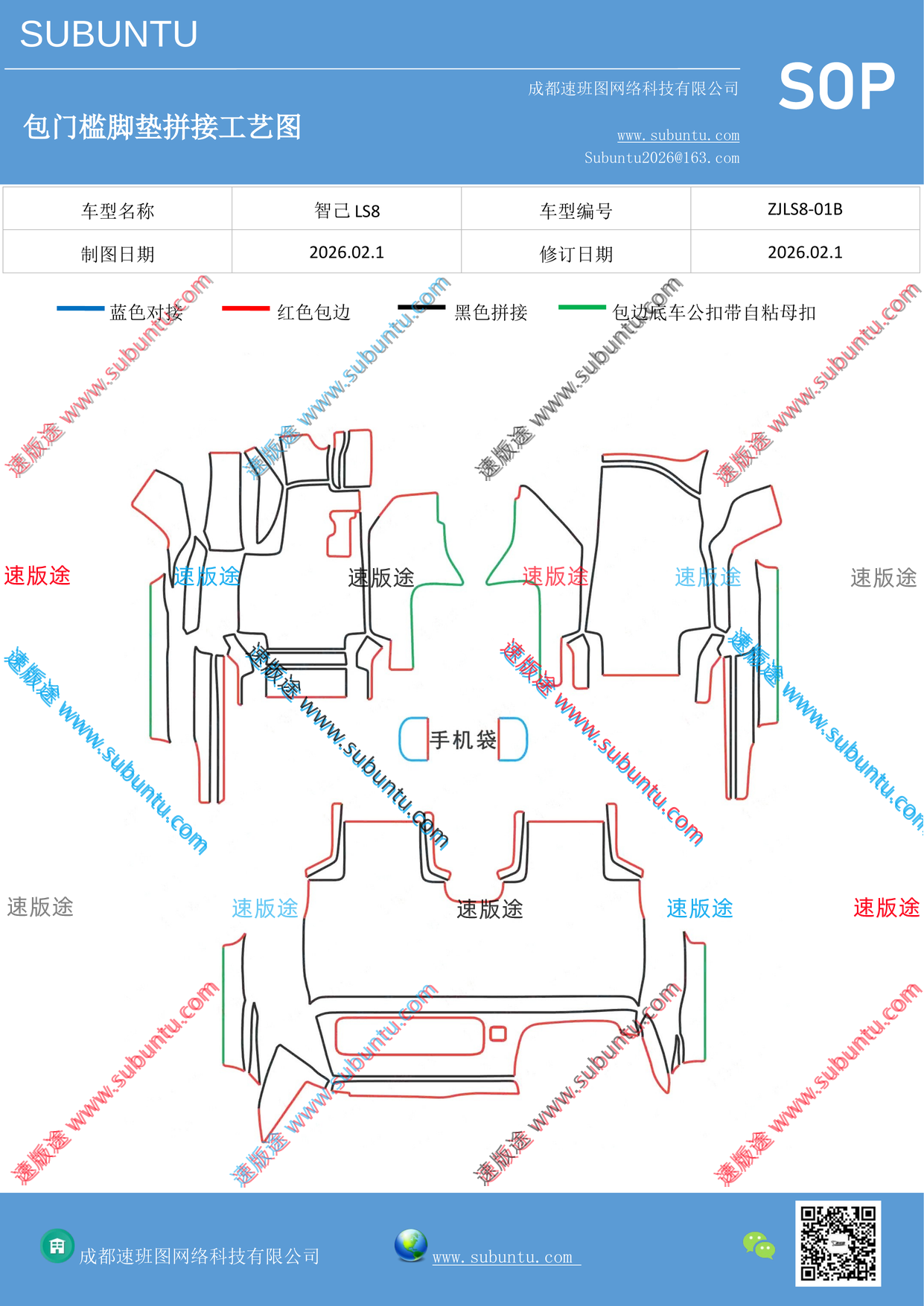 工艺图