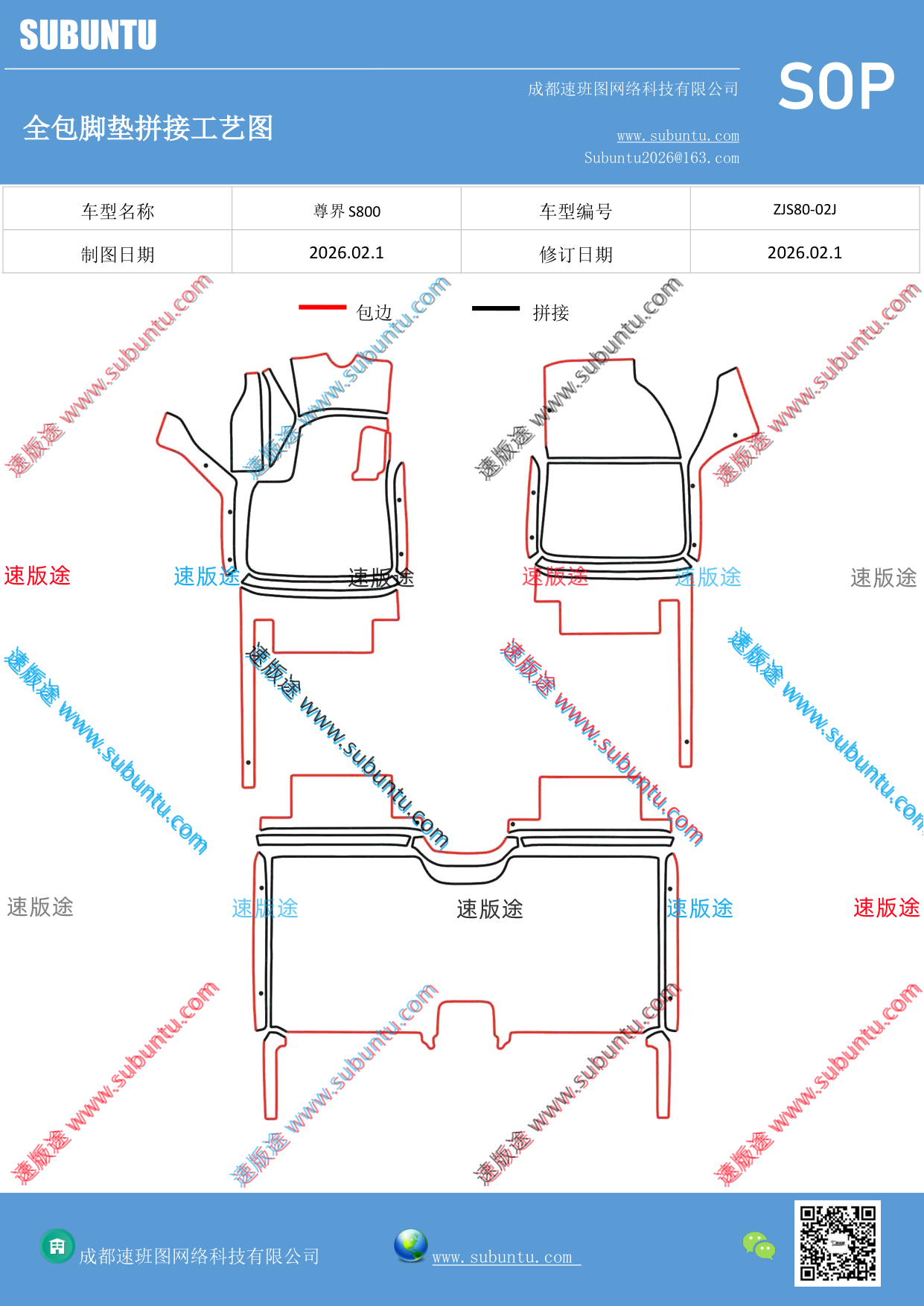 工艺图