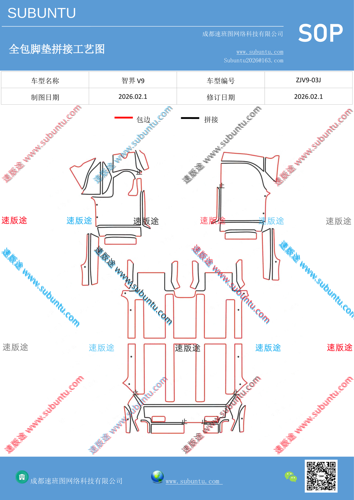 工艺图