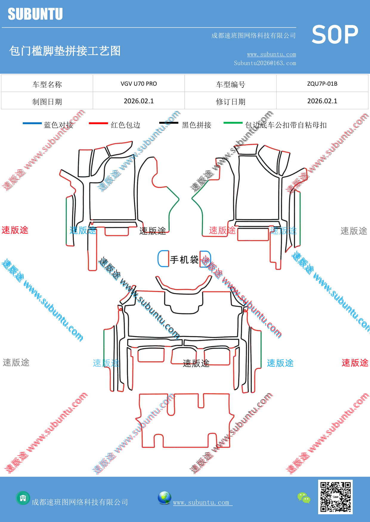 工艺图