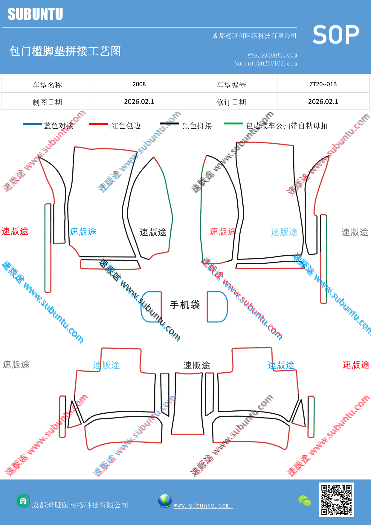 工艺图