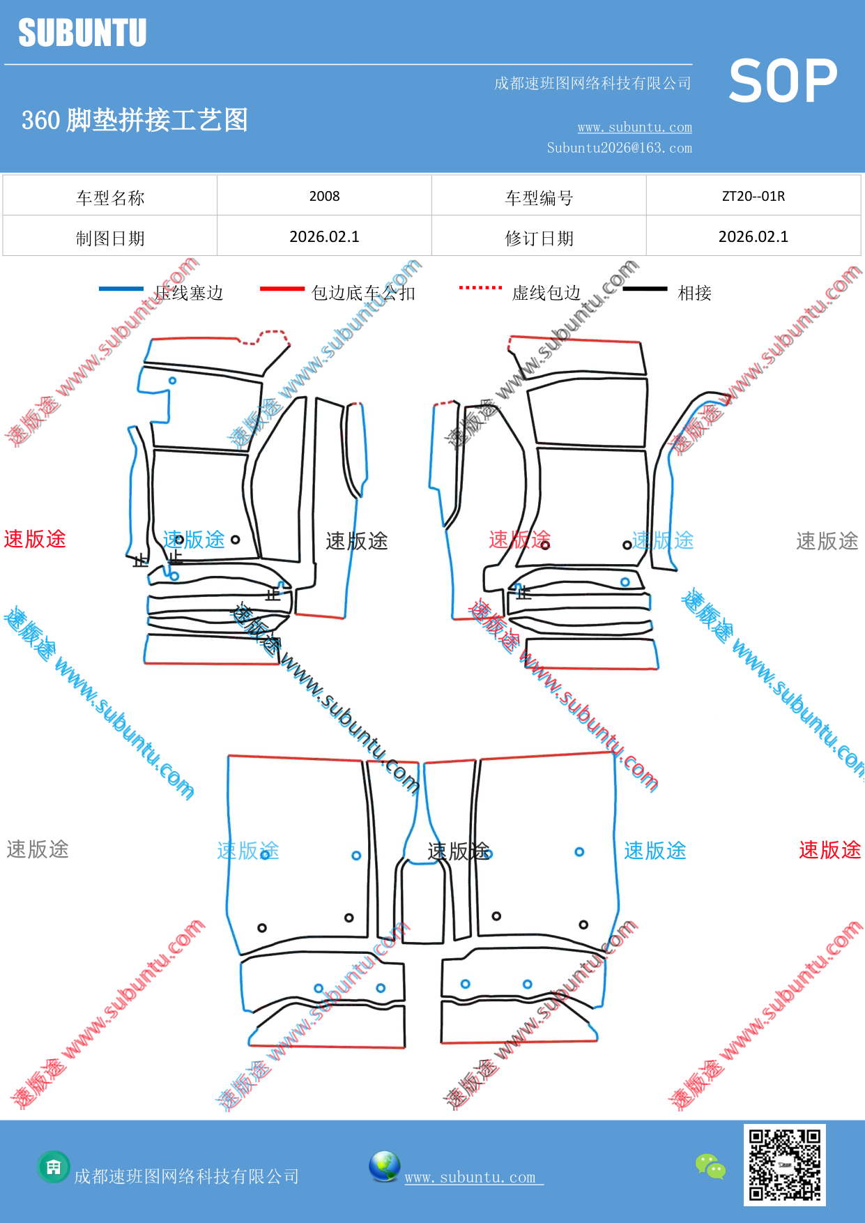 工艺图