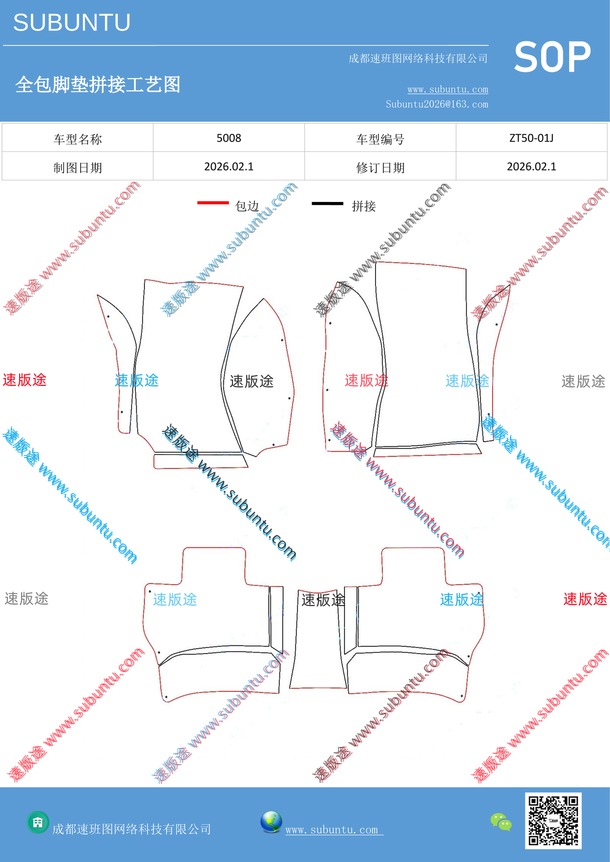 工艺图