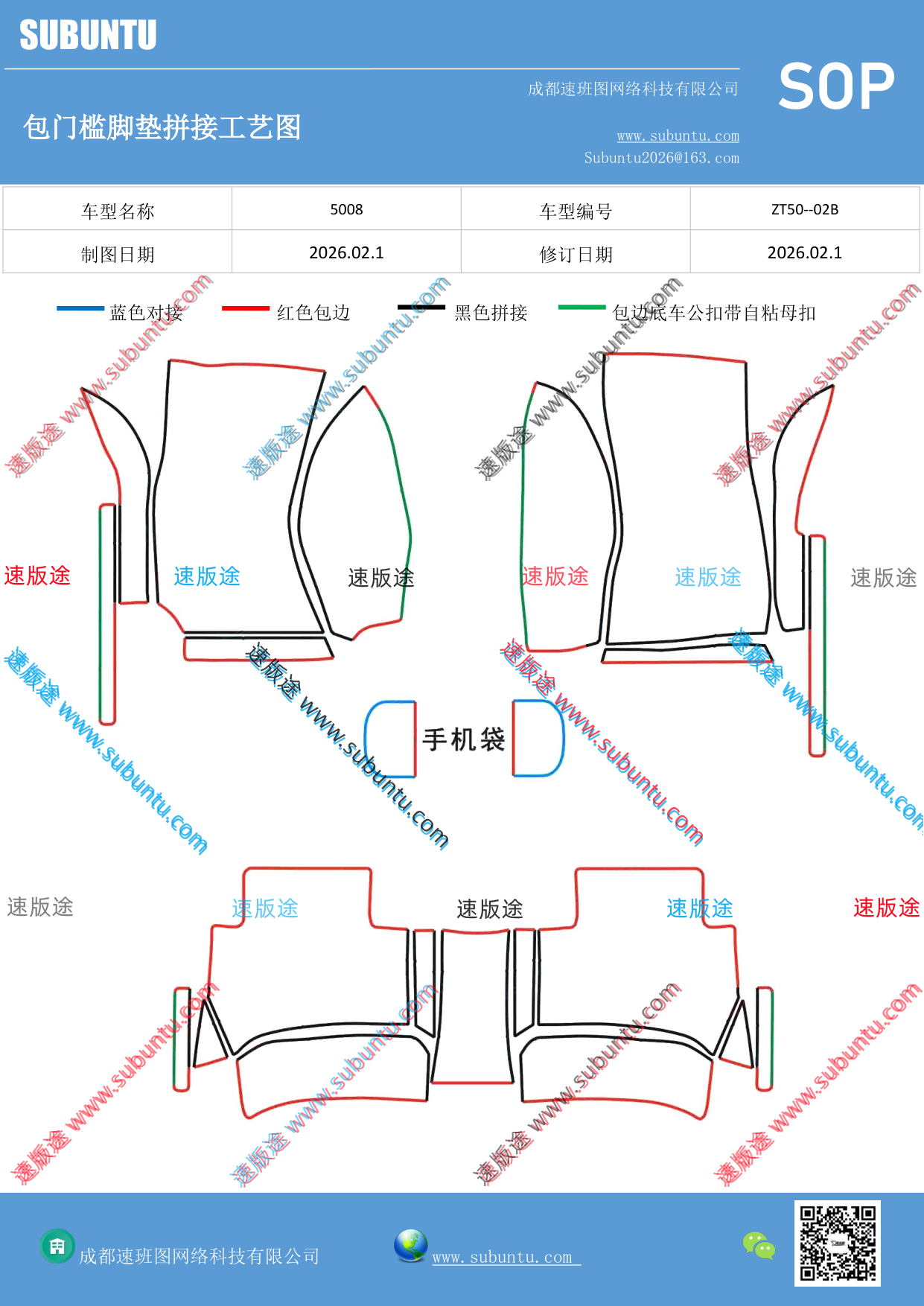 工艺图