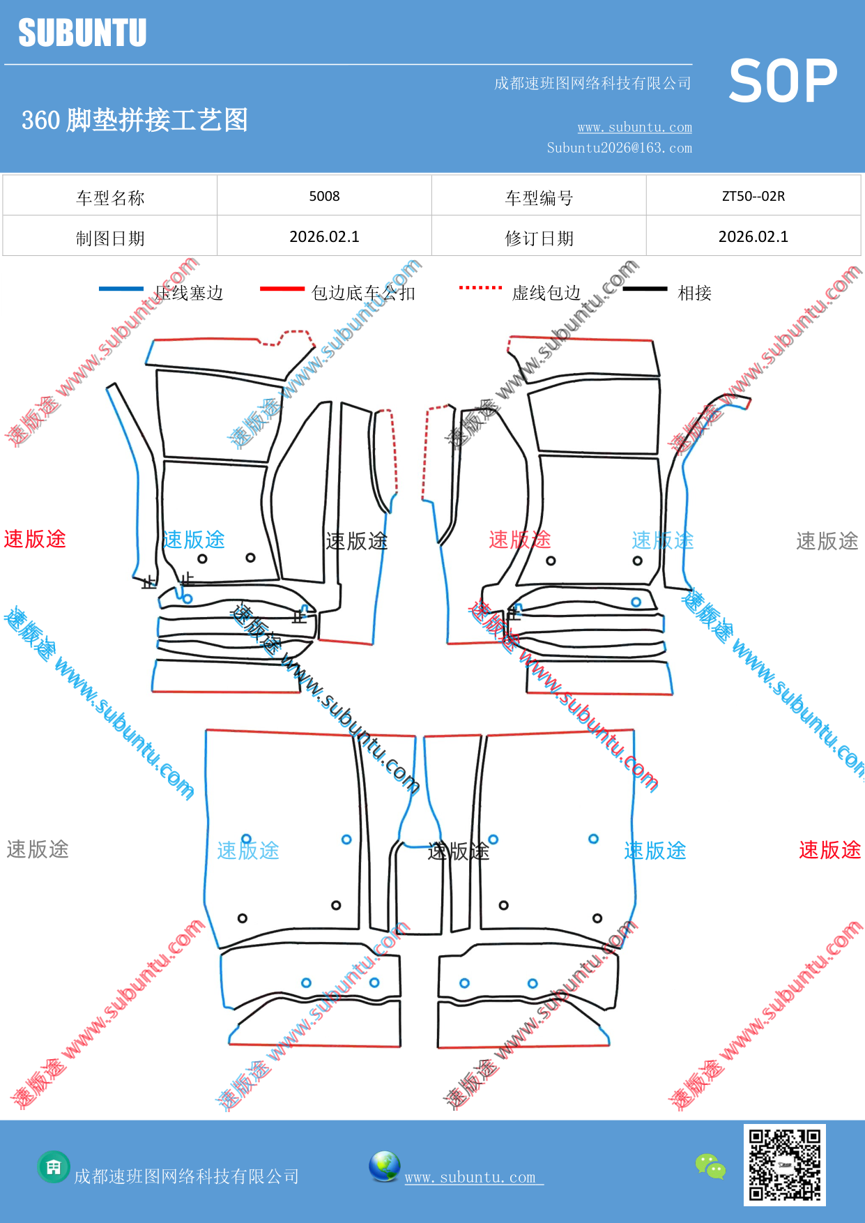 工艺图