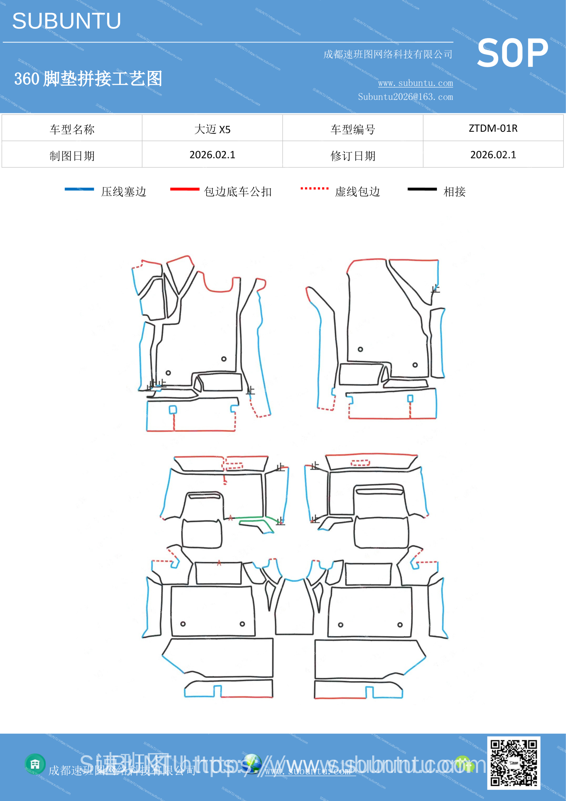 工艺图