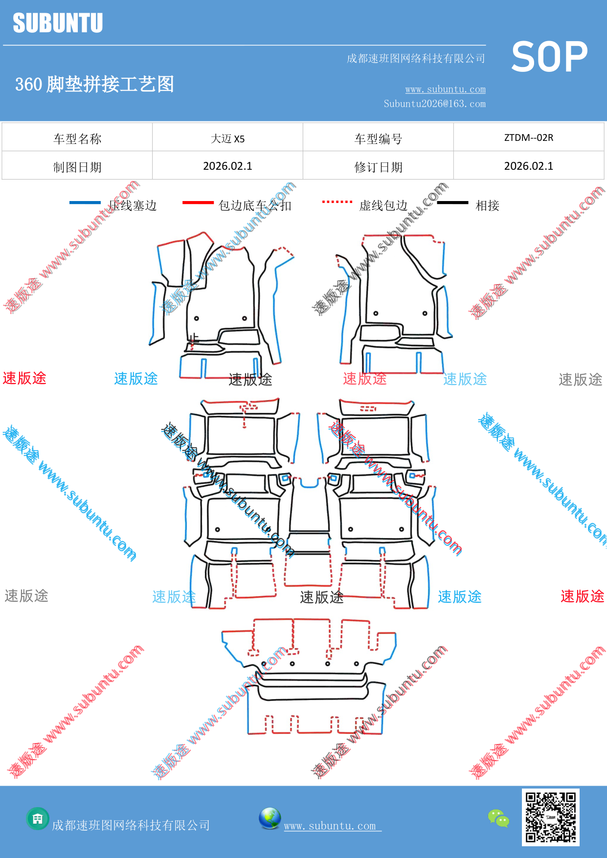 工艺图