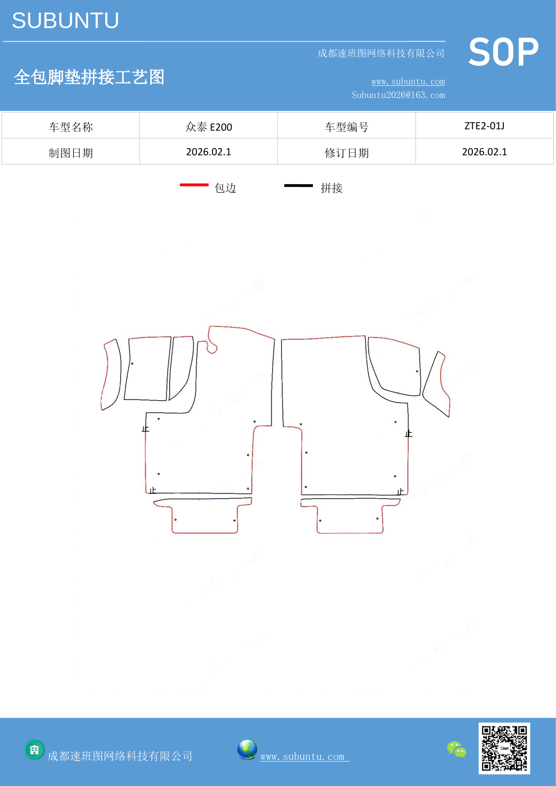 工艺图