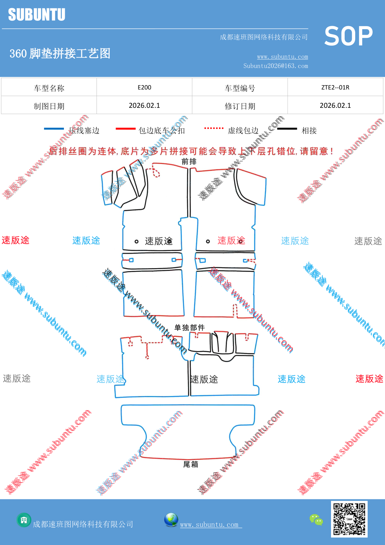 工艺图