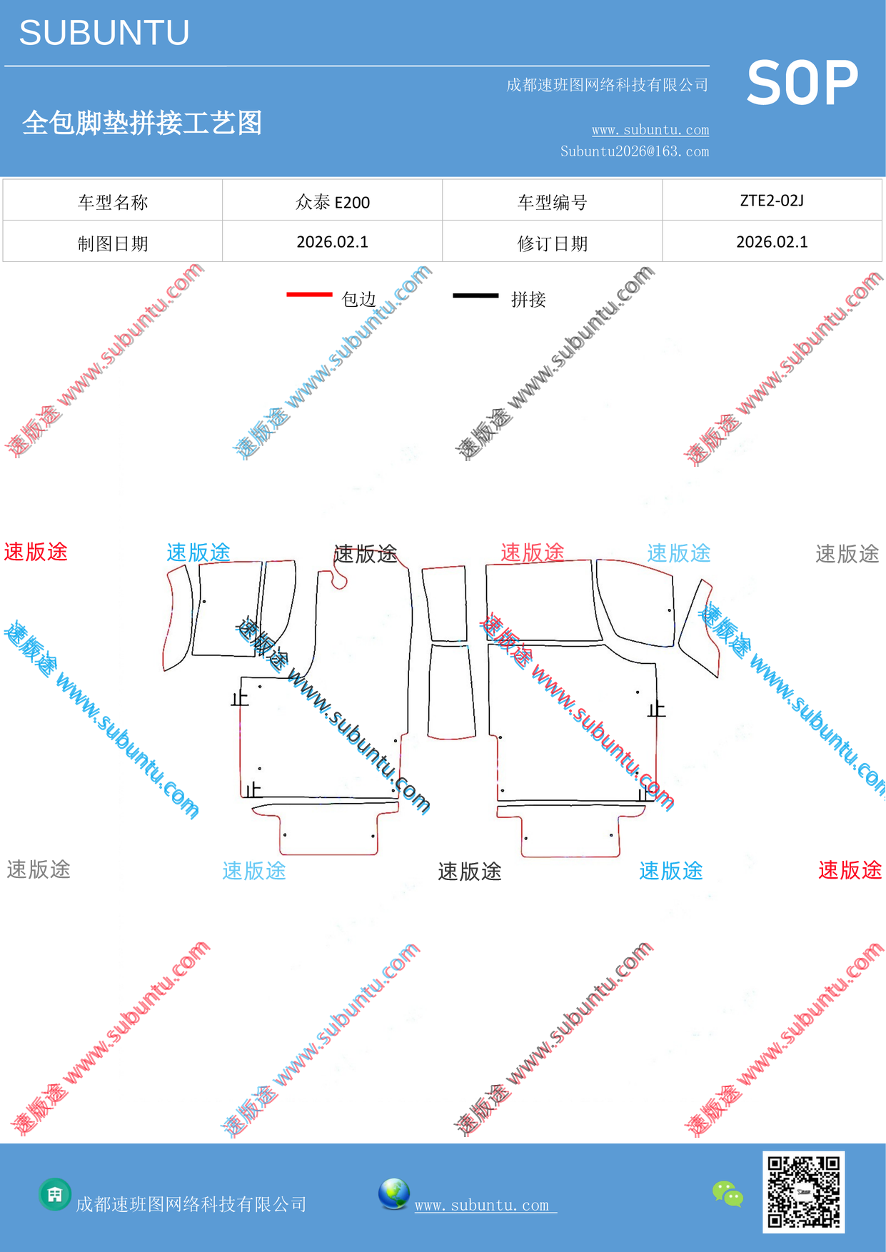 工艺图