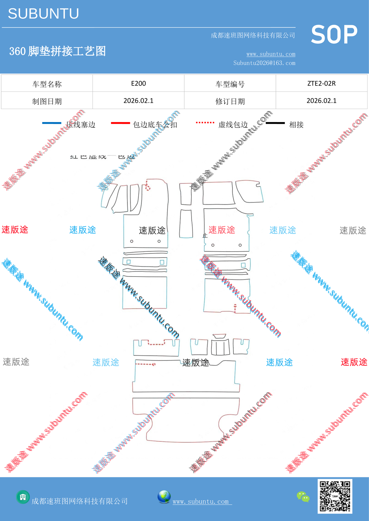 工艺图